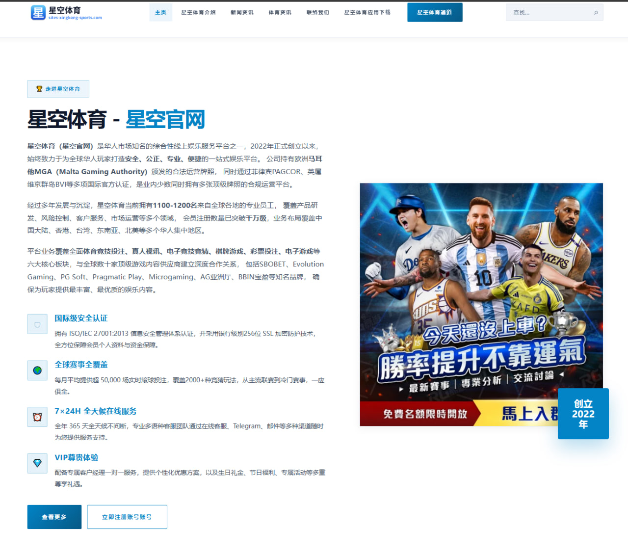 华体会app：单届世界杯两场进球2+，奥亚萨瓦尔成西班牙队史第一人